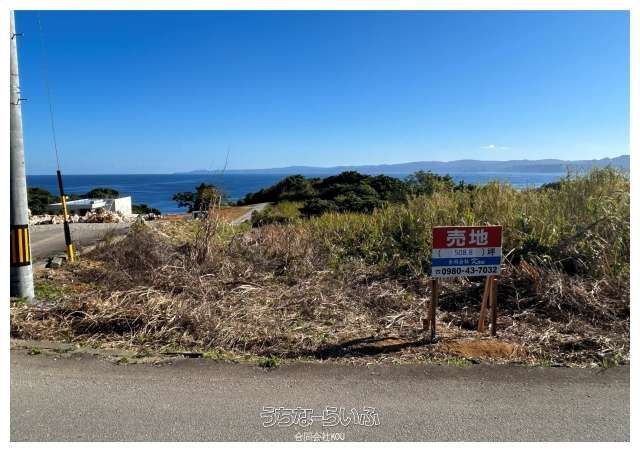 Land for Sale in Kouri, Nakijin Village with Ocean Views - Thumbnail 2