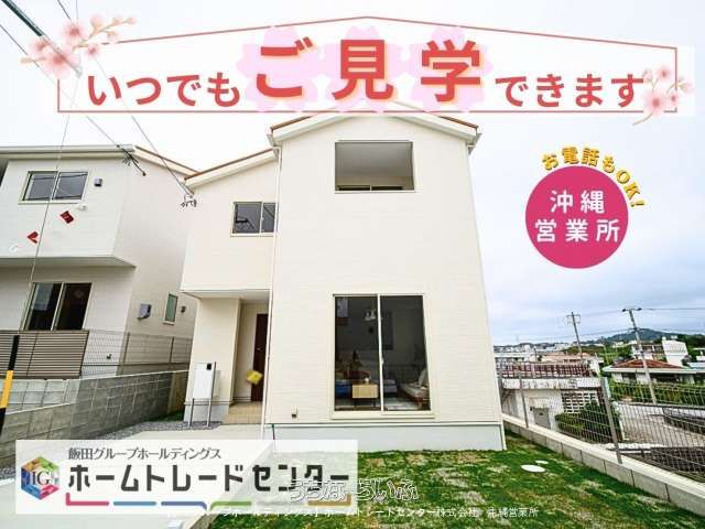 New 3LDK House for Sale in Nanjo City, Okinawa - Thumbnail 4
