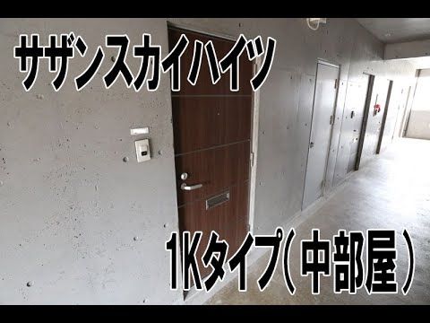 Southern Sky Heights 2B Rental Apartment in Ishigaki, Okinawa - Thumbnail 3