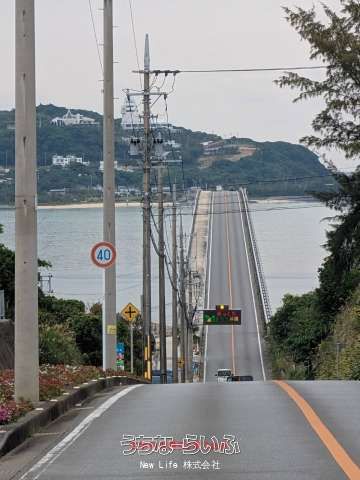 573 sqm Land for Sale in Nago City, Okinawa with Ocean Views - Image 1