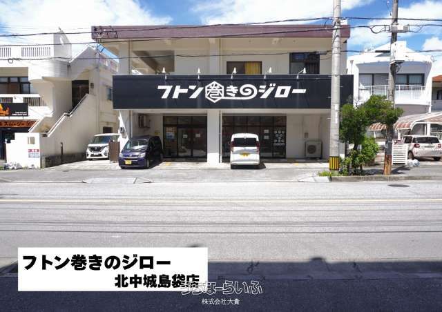Land for Sale in Okinawa City Kubota - 371.53 sqm Plot - Thumbnail 4