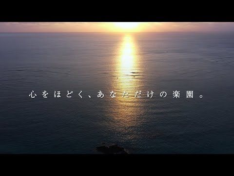 Ocean View Land for Sale in Higashi Village, Okinawa - Thumbnail 4