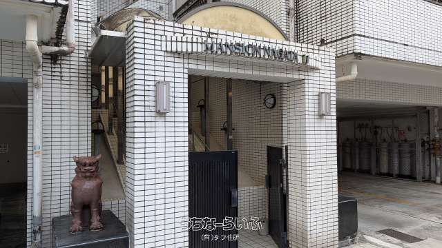 4LDK Apartment for Sale in Nagata, Naha City, Okinawa - Thumbnail 3