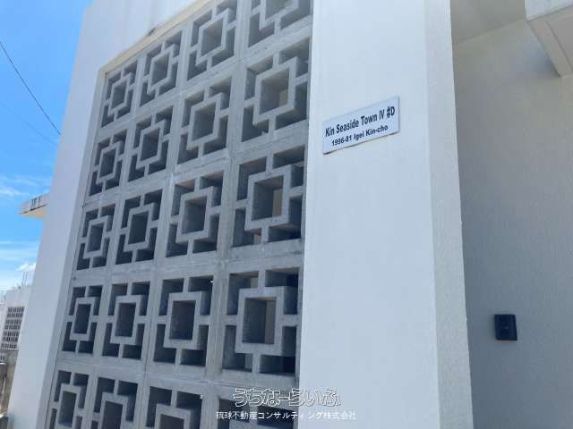 Ocean View 3LDK House for Sale in Kin, Okinawa with 6.13% Yield - Thumbnail 4