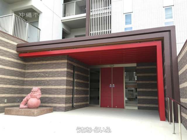 Lions Mansion Shuri Marks Fort 3LDK Pet-Friendly Rental in Naha - Thumbnail 4