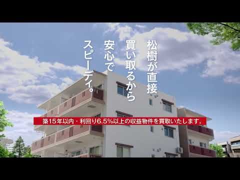 846 sqm Land Plot in Ota, Uruma City, Okinawa for 12.8M Yen - Thumbnail 2