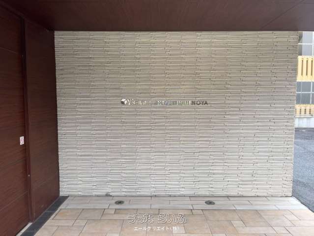 Wise Esteem Court Shintoshin Uenoya 2LDK Apartment for Sale in Naha - Thumbnail 2
