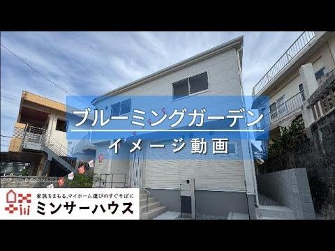 New 3LDK House for Sale in Yaese Town, Okinawa - 2026 Completion - Thumbnail 4