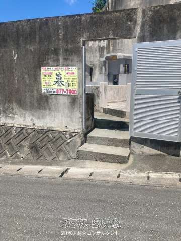26 sqm Land for Sale in Naha City, Okinawa - 1.2 Million Yen - Thumbnail 4