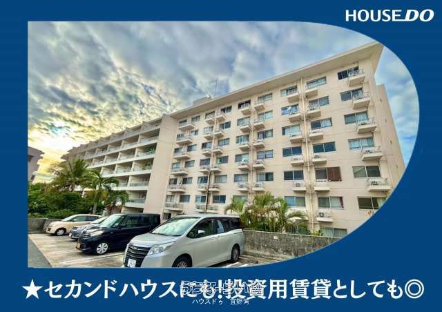 Shuri Heim Kannon-dō Mae Apartment for Sale in Naha, Okinawa - Thumbnail 2