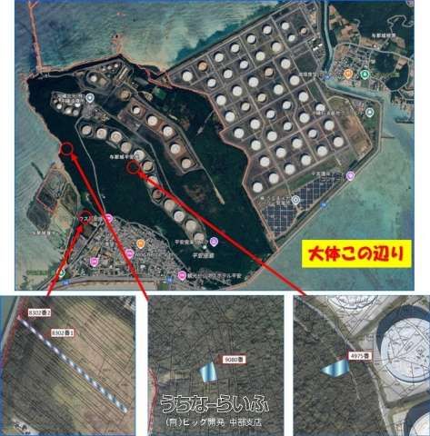 Petroleum Base Land for Sale in Uruma City, Okinawa - 1119 sqm - Thumbnail 4