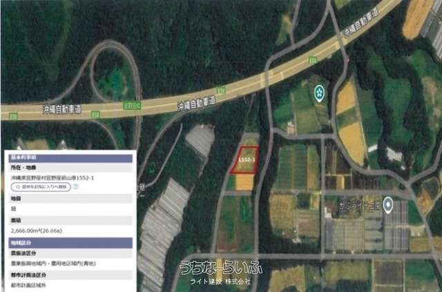 Agricultural Land Plot for Sale in Ginowan Village, Okinawa - Thumbnail 4