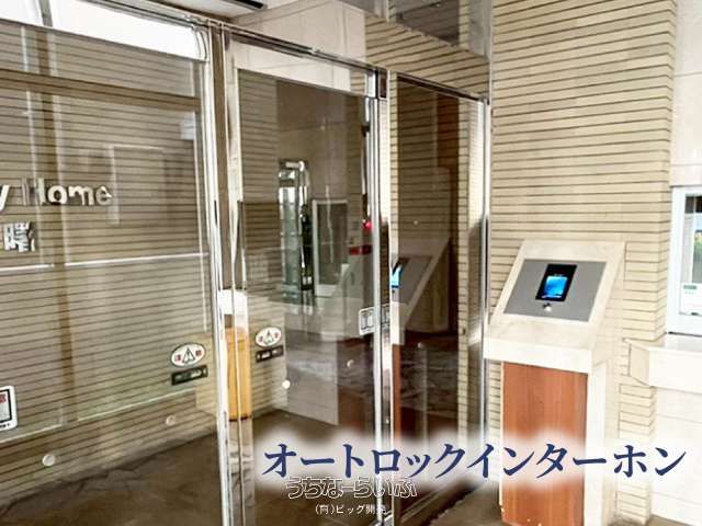 Enjoy Home Akebono 802: 3LDK Top Floor Apartment with Sea View, Naha - Thumbnail 4