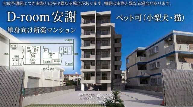 New 1LDK Apartment for Rent in Naha Shin-Toshin, Okinawa - Thumbnail 2