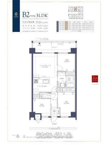New 3LDK Apartment in Chatan, Okinawa - Bears Court The Grand - Thumbnail 4