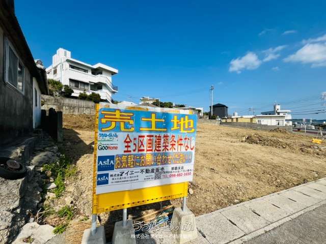 Corner Land Plot for Sale in Uruma City, Okinawa - Thumbnail 4