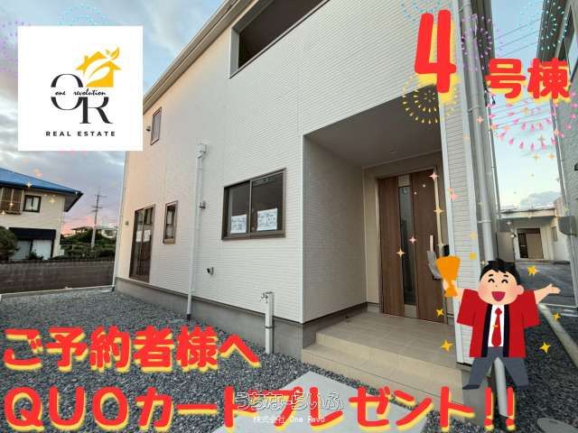 New 4LDK House in Itoman, Okinawa | 2025 Build | 147.84m² Land - Thumbnail 4
