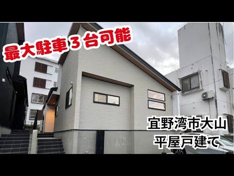 New 4LDK Single-Story House for Sale in Ginowan, Okinawa - Thumbnail 2
