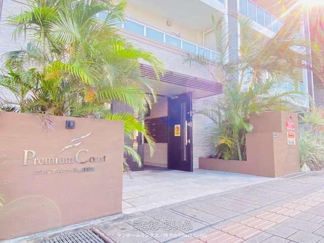 Premium Court Urasoe Makiminato 208: 2LDK Renovated Apartment for Sale - Thumbnail 2