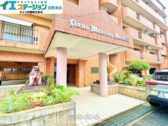 Renovated 3LDK Apartment in Lions Mansion Mashiki, Ginowan - Thumbnail 2
