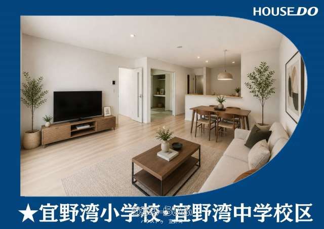 New 4LDK House for Sale in Ginowan, Okinawa - Thumbnail 4