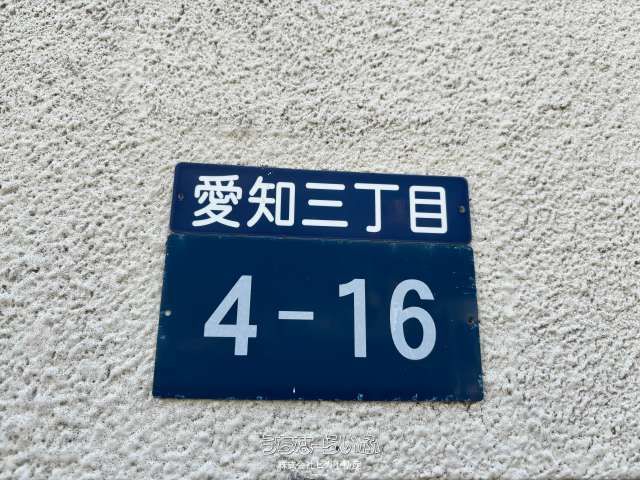 515 Tsubo Land with Occupied Apartment for Sale in Ginowan, Okinawa - Thumbnail 4