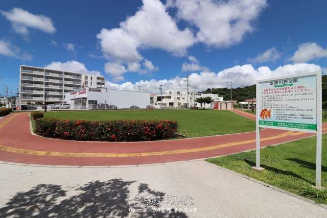 Bears Court Kae Town Resort 2LDK Apartment for Sale in Chatan - Thumbnail 4