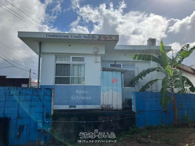 Operating Condominium for Sale in Nakijin, Okinawa - Thumbnail 4