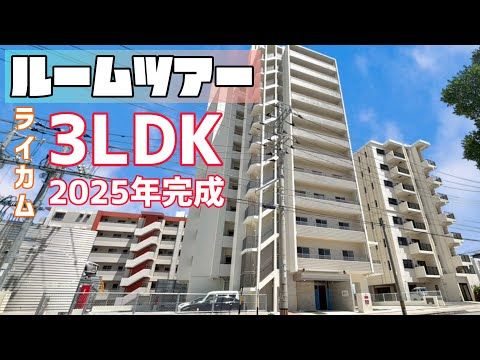 New Pet-Friendly 3LDK Apartment for Rent in Kit Nakagusuku, Okinawa - Thumbnail 2
