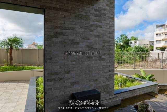 Alpha States Chatan Hills 2LDK Top-Floor Apartment for Sale - Thumbnail 3