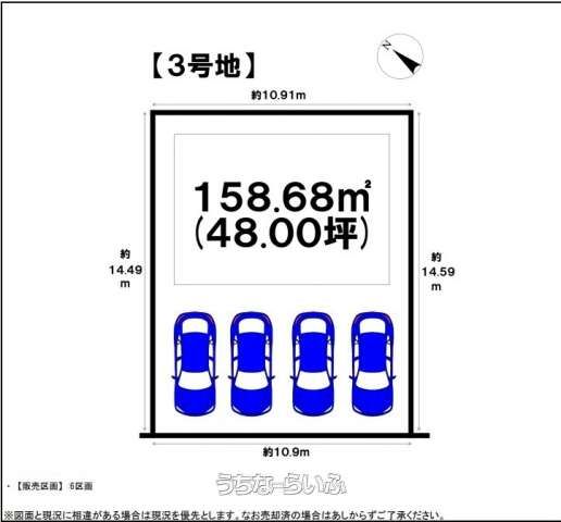 Okinawa City Land for Sale - 317.36 sqm Prime Residential Plots - Thumbnail 4