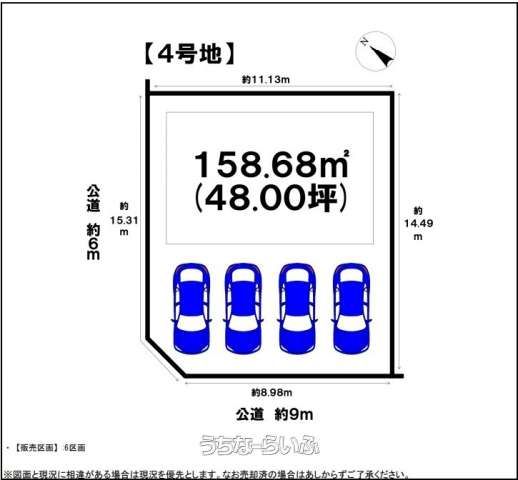 Okinawa City Land for Sale - 317.36 sqm Prime Residential Plots - Thumbnail 2