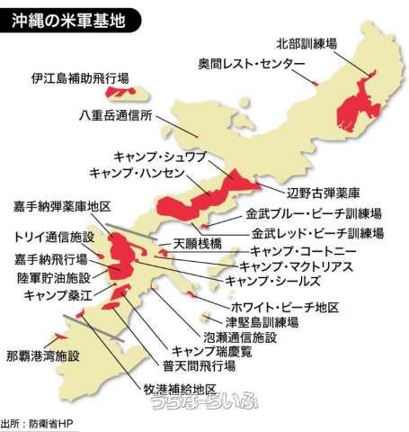 579m² Military Land for Sale in Awase, Okinawa City - Thumbnail 4