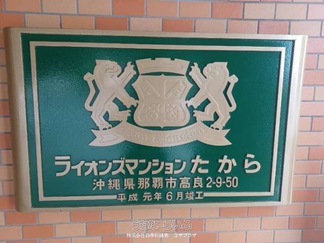 3LDK Apartment for Sale in Naha, Okinawa with Sea Views - Thumbnail 4
