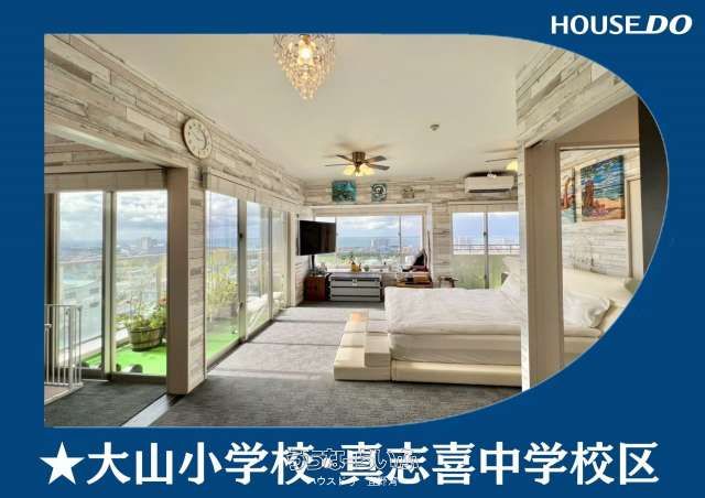 Milco Mansion Ginowan Oyama View 5LDK Ocean Vista Apartment - Thumbnail 4