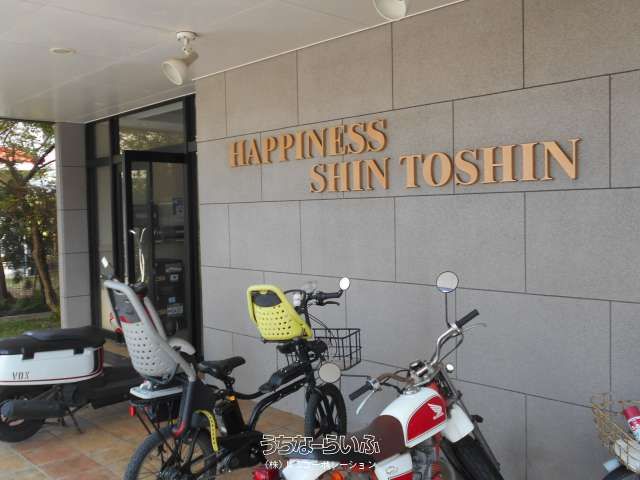 4LDK Apartment for Sale in Naha City, Okinawa - Happiness New City Center - Thumbnail 2