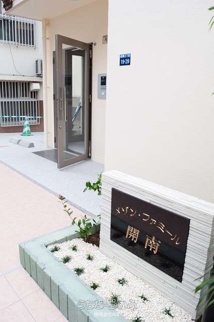 1DK Apartment for Rent in Naha, Okinawa - Maison Famille Kainan - Thumbnail 3