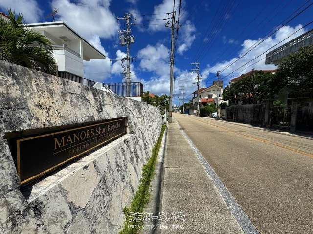 Manners Shuri Kinjo-cho 2LDK Condo for Sale in Naha, Okinawa - Thumbnail 4