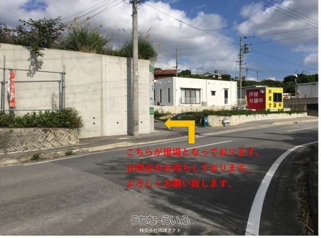 150.81㎡ Land for Sale in Nanjo City, Okinawa - Build Your Home - Thumbnail 2
