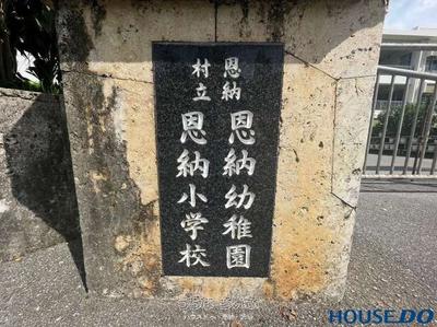 Commercial Property for Sale in Onna Village Resort Area — Image 9, Onna, Okinawa