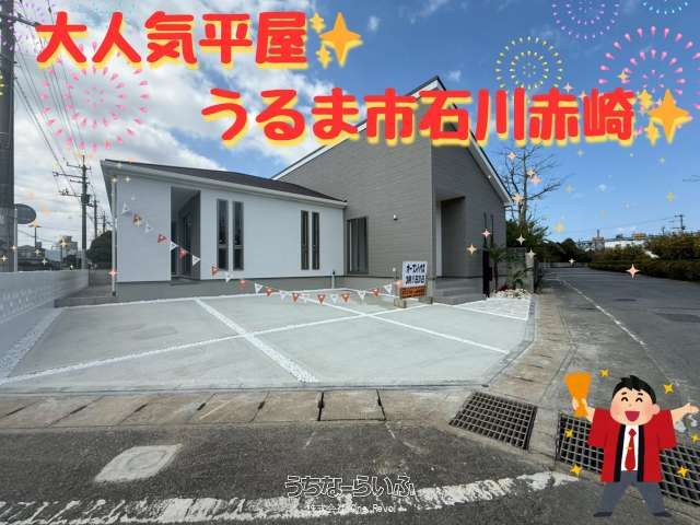 New 3LDK Single-Story House for Sale in Uruma City, Okinawa - Thumbnail 2