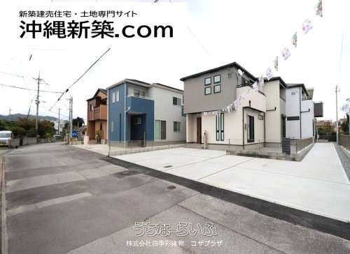 New 4LDK Wooden House with Special Benefits in Uruma City, Okinawa - Thumbnail 2