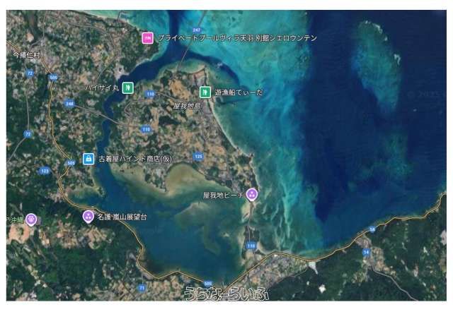 661m² Land for Sale in Yaga, Nago - Near the Sea - Thumbnail 4