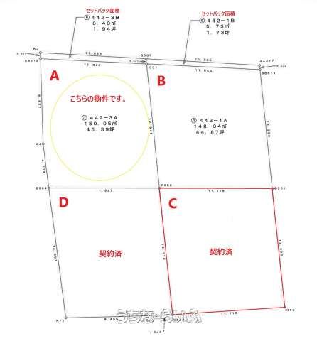 156.48m² Land for Sale in Miso, Okinawa City - Prime Residential Plot - Thumbnail 4