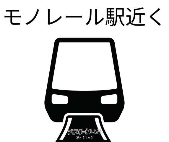 Le Grandi Mekaru Shintoshin II 3LDK Apartment for Sale in Naha - Thumbnail 4
