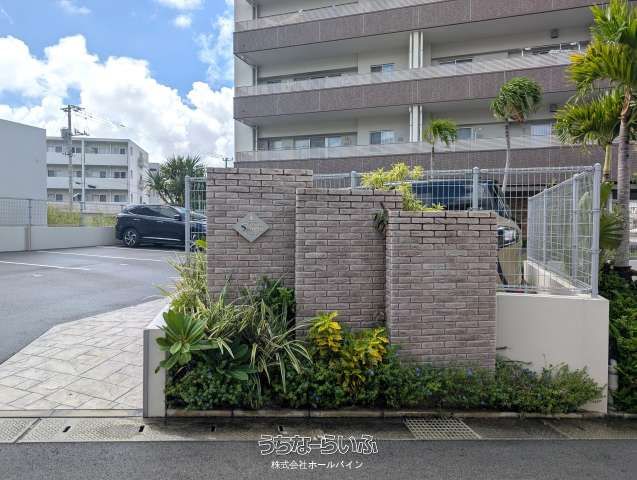 3LDK Condo for Sale in Ginowan, Okinawa - Comfort Ginowan Samashita Grace Court - Thumbnail 4
