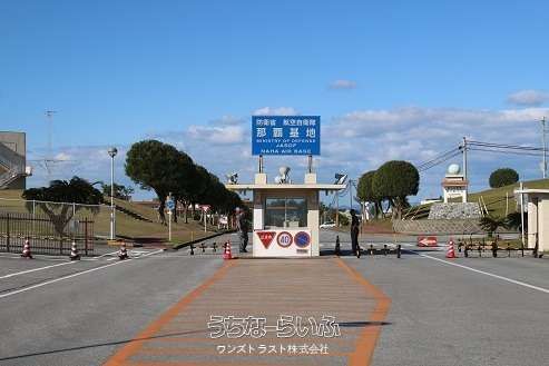 333 sqm Land for Sale in Takara, Naha City, Okinawa - Thumbnail 3