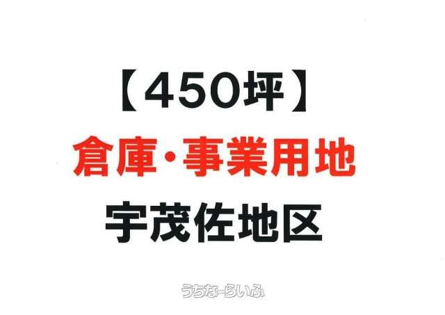1489m² Commercial Land for Sale in Nago, Okinawa with Bay Views - Thumbnail 4