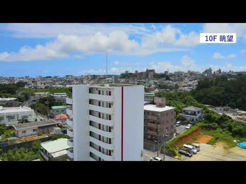 Proudia Court Gushikawa 3LDK Apartment for Sale in Okinawa City - Thumbnail 2