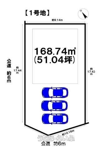 Land for Sale in Yomitan, Okinawa - 168.74m² Plot - Thumbnail 4